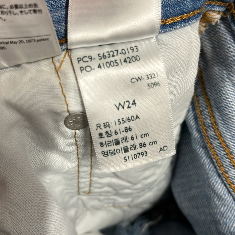 Levi’s 501 Jean Shorts - Picture 6 of 6
